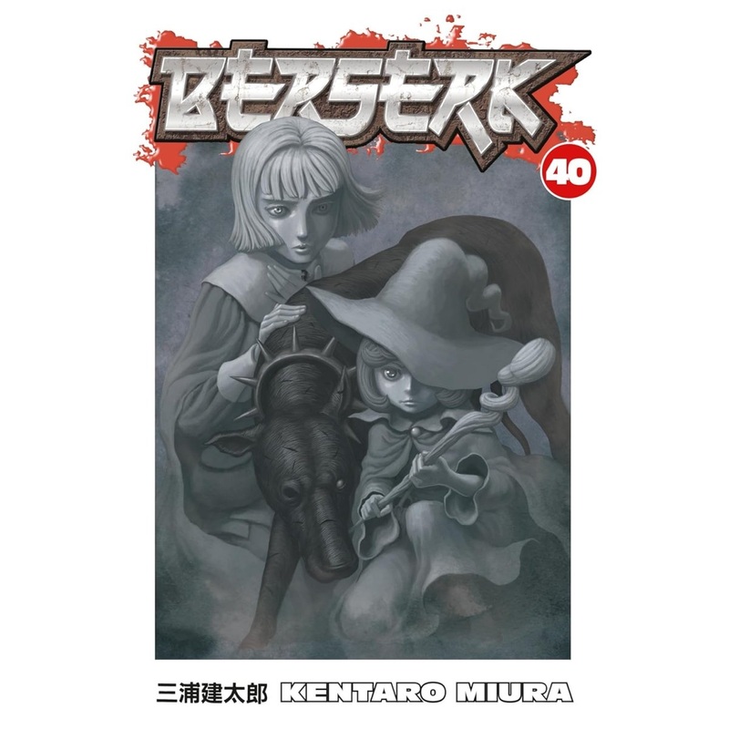 Berserk Volume 40