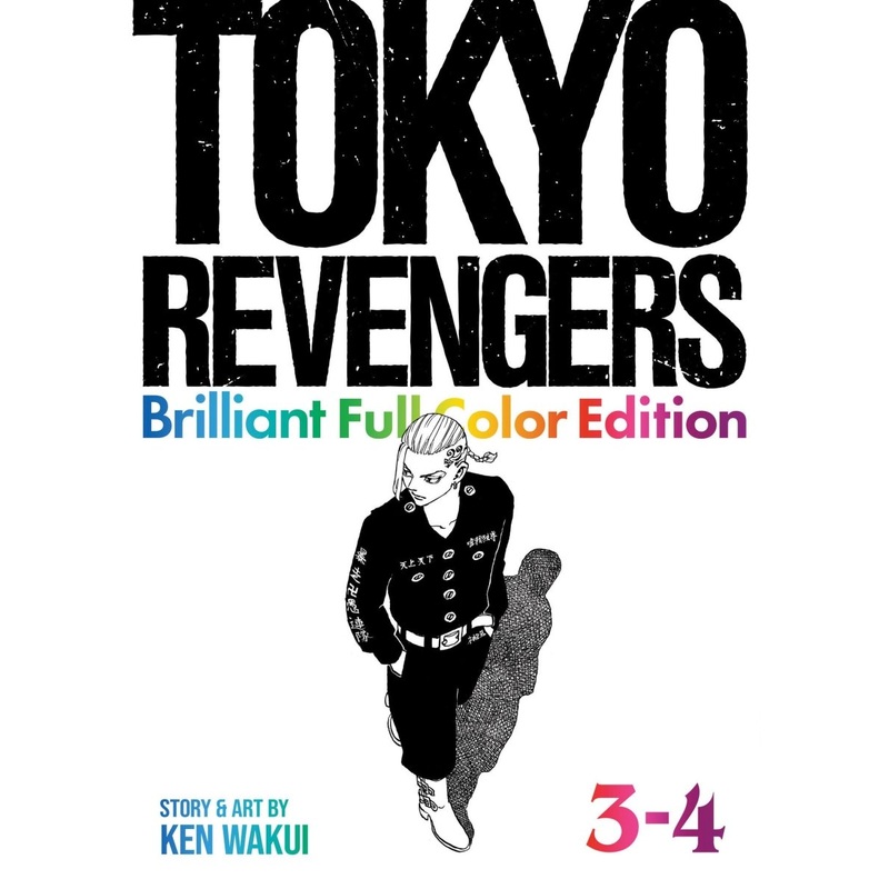 Tokyo Revengers: Brilliant Full Color Edition (Omnibus) Vol. 3-4 *PRE-ORDER*
