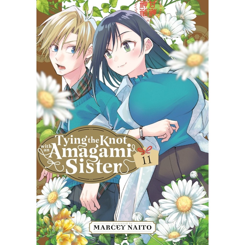 Tying The Knot With An Amagami Sister 11