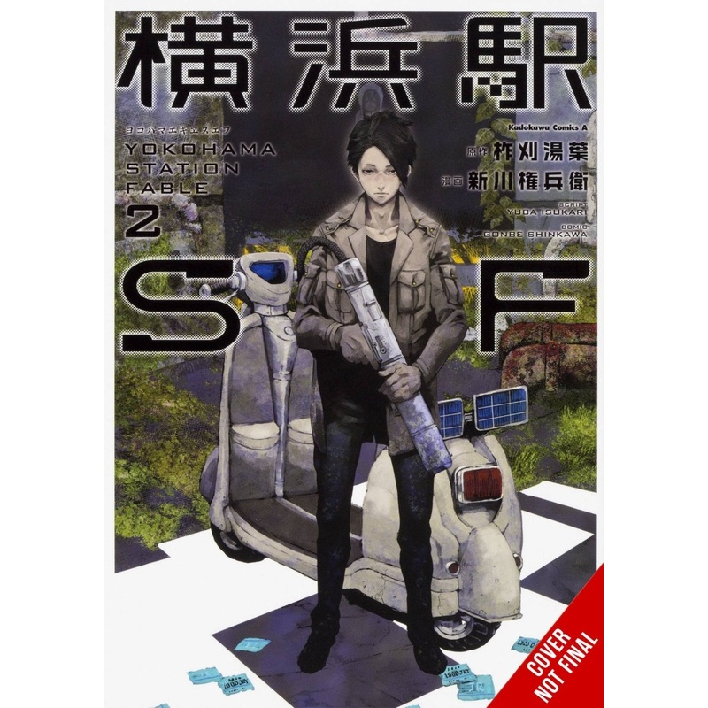 Yokohama Station SF GN Vol 02
