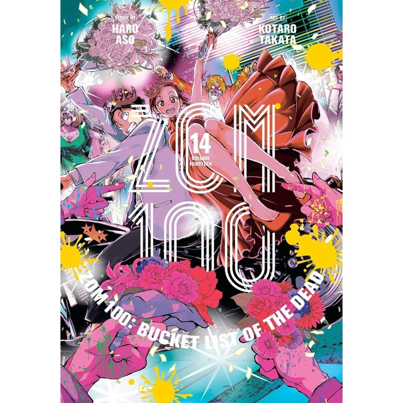 ZOM 100 Bucket List Of The Dead GN Vol 14