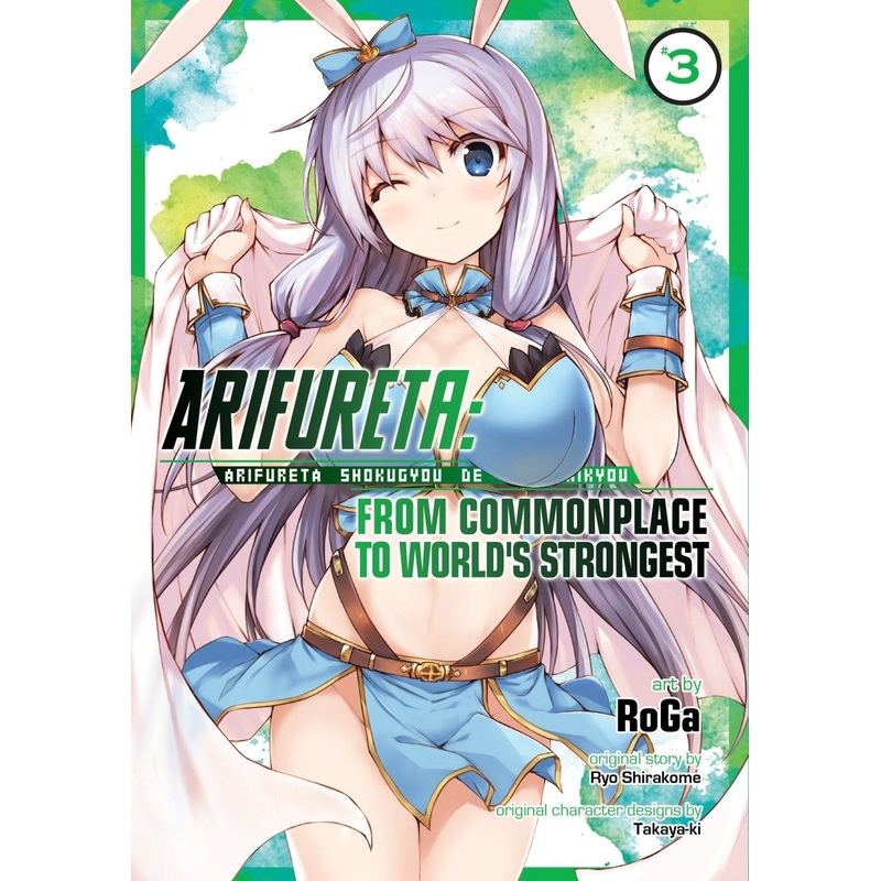 Arifureta: From Commonplace To World's Strongest (Manga) Vol. 03