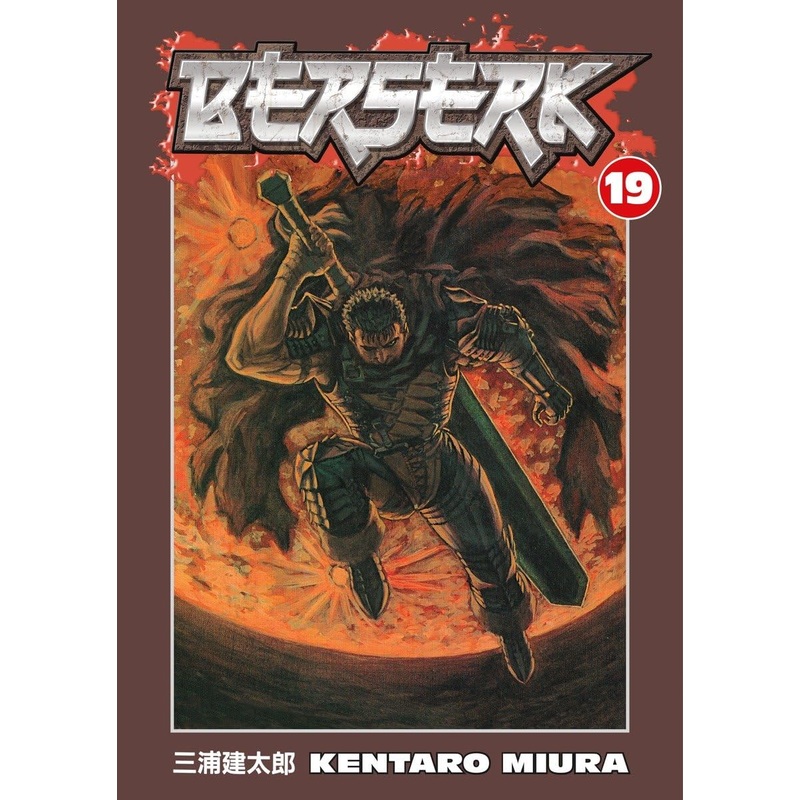 Berserk Volume 19