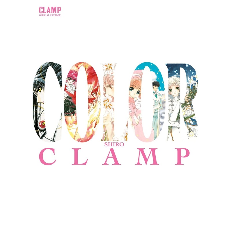 Clamp Official Artbook Color Shiro *PRE-ORDER*