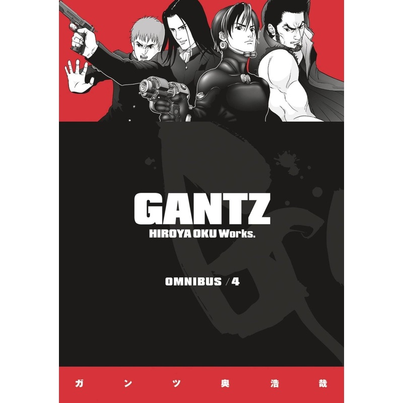 Gantz Omnibus TP Vol 04