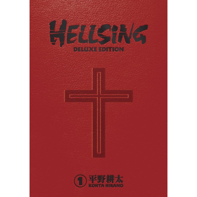 Hellsing Deluxe Volume 1