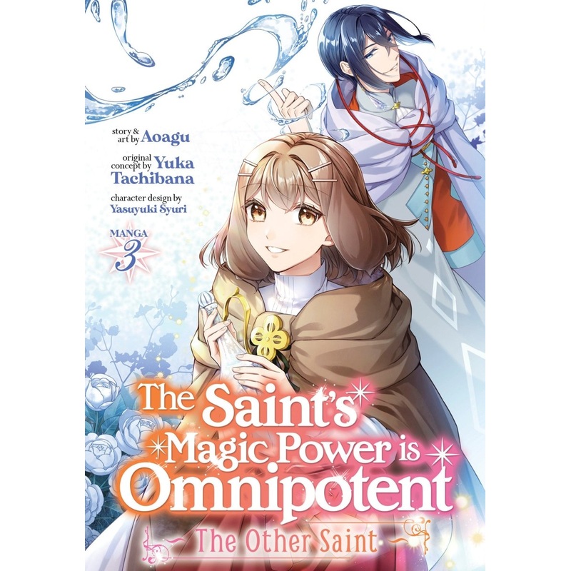 The Saint's Magic Power Is Omnipotent: The Other Saint (Manga) Vol. 3