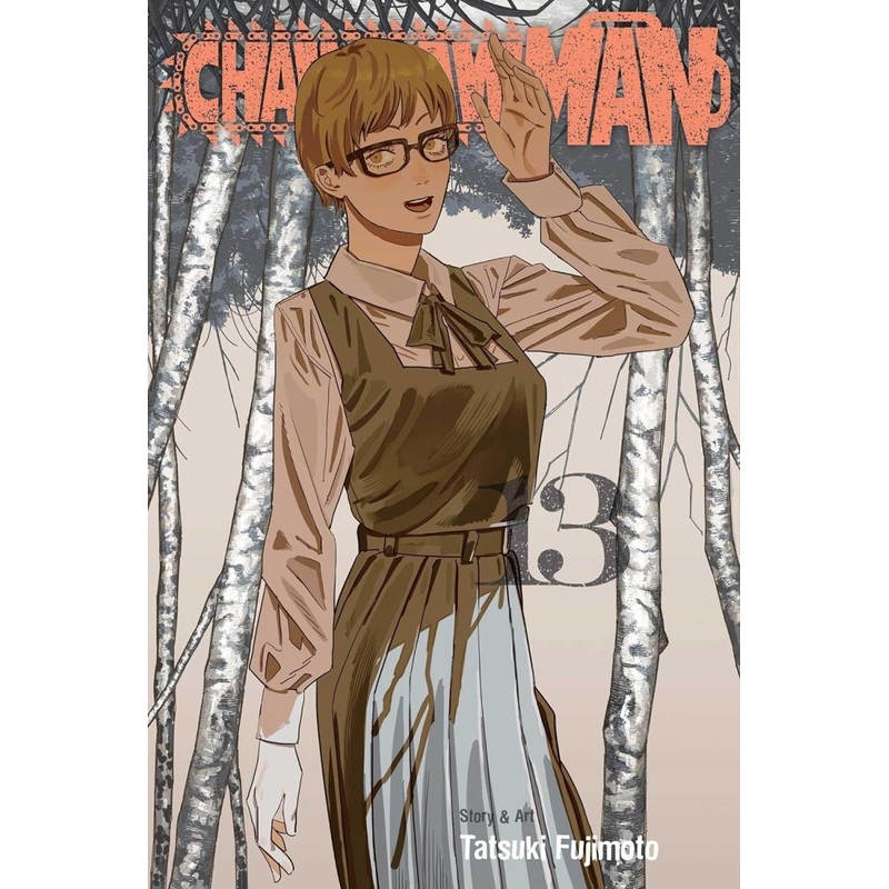 Chainsaw Man GN Vol 13