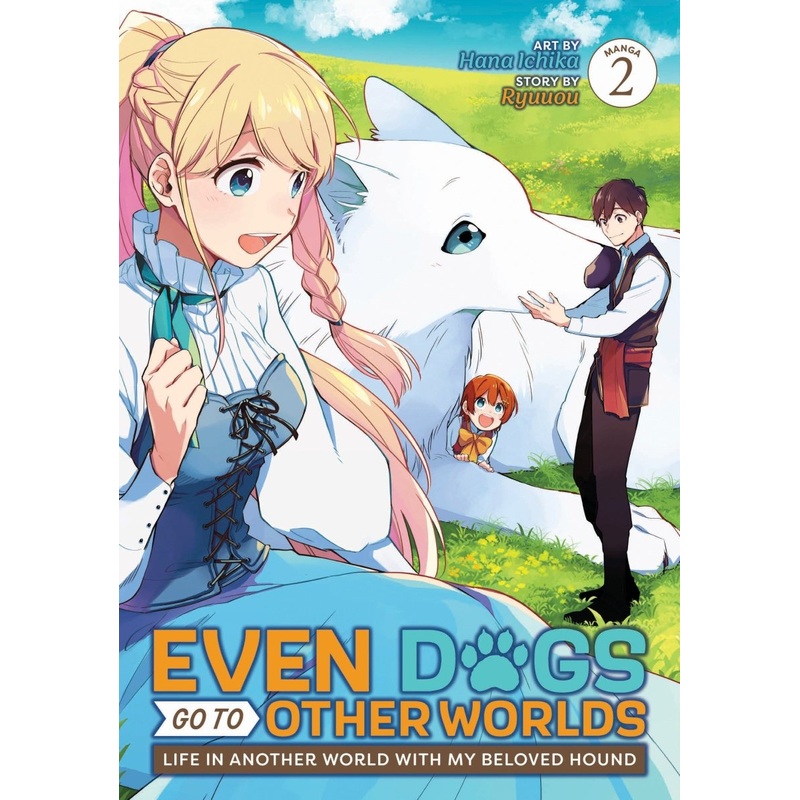 Even Dogs Go To Other Worlds: Life In Another World With My Beloved Hound (Manga) Vol. 2