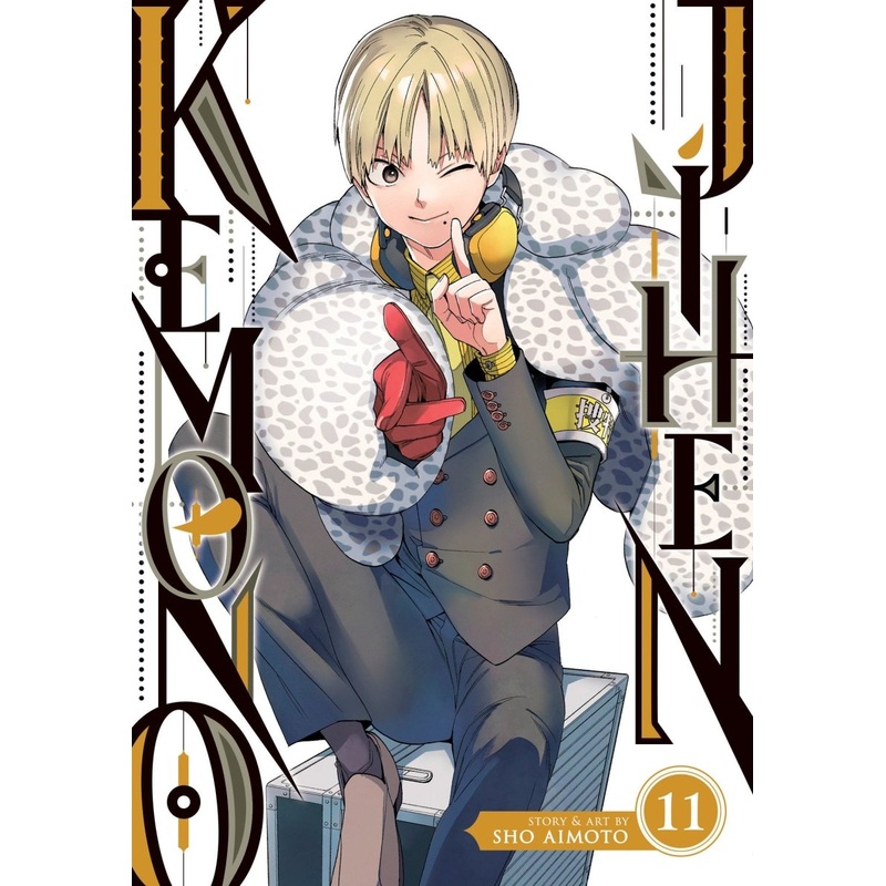 Kemono Jihen Vol. 11