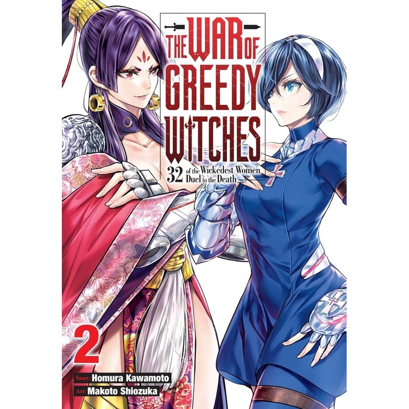 The War Of Greedy Witches GN Vol 02