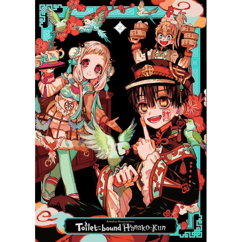 AidaIro Illustrations: Toilet-bound Hanako-kun 2