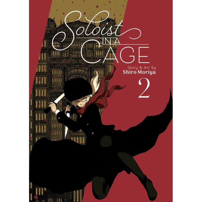 Soloist In A Cage Vol. 2