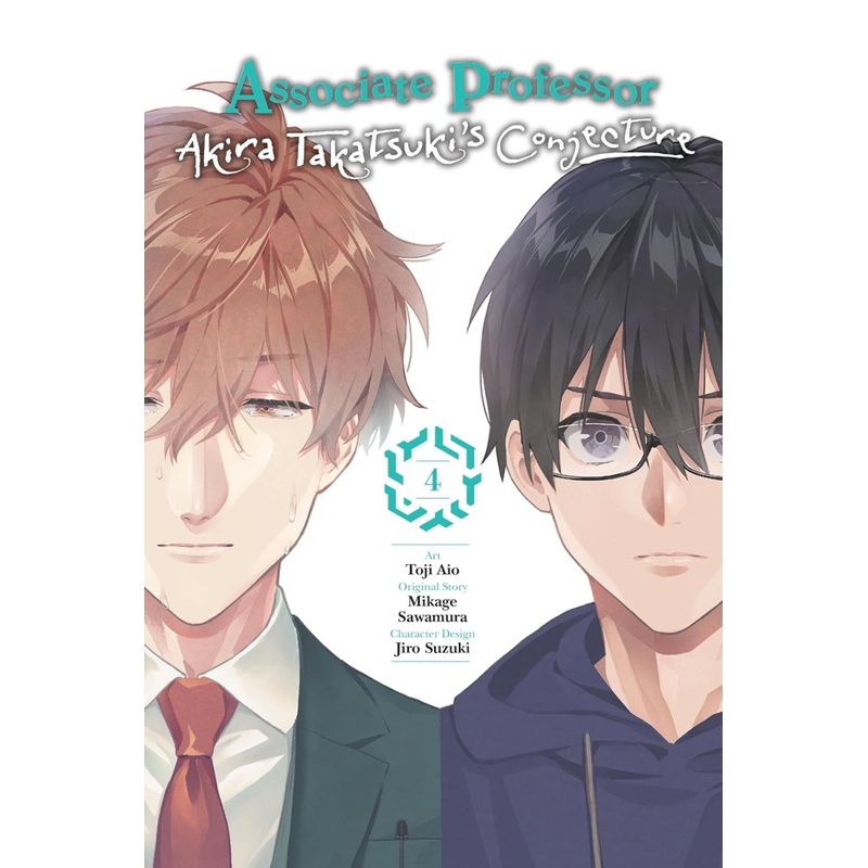 Associate Professor Akira Takatsuki's Conjecture GN Vol 04