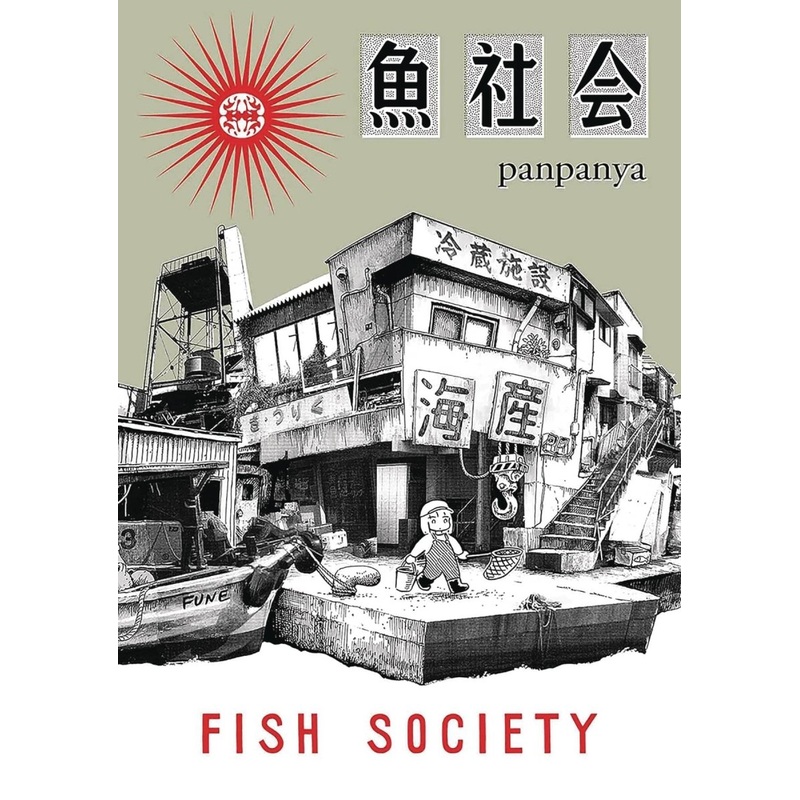 Fish Society GN *PRE-ORDER*