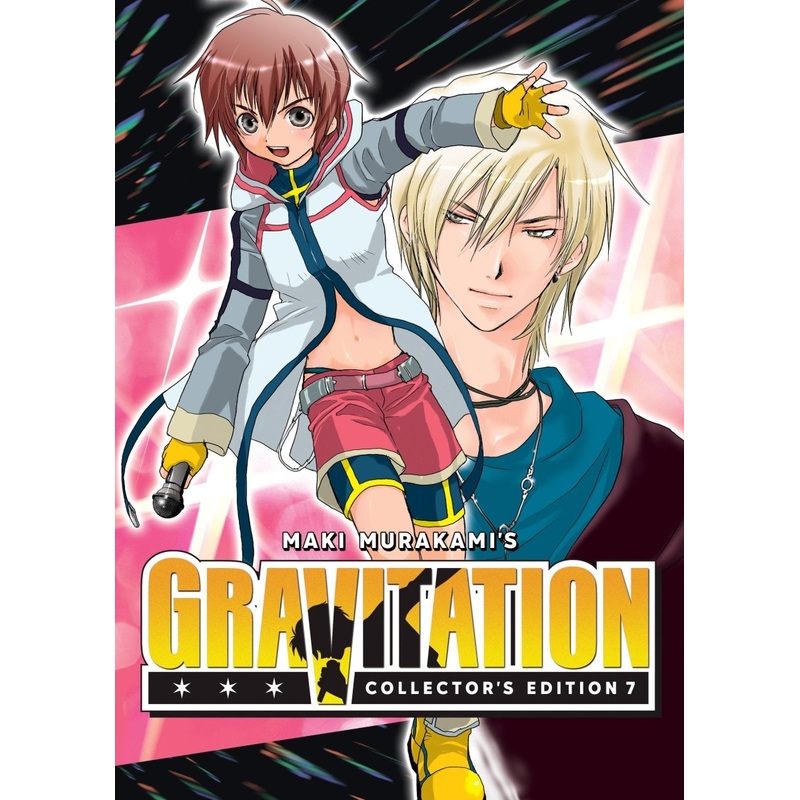 Gravitation: Collector's Edition Vol. 7 - Gravitation Ex. *PRE-ORDER*