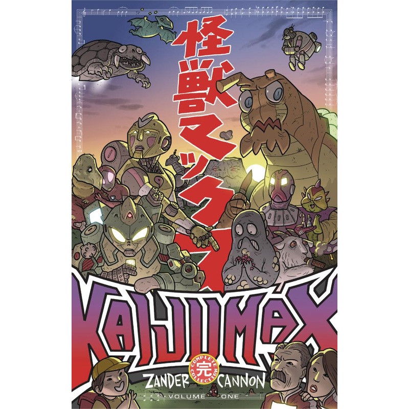 Kaijumax Complete Collection, Vol. 1