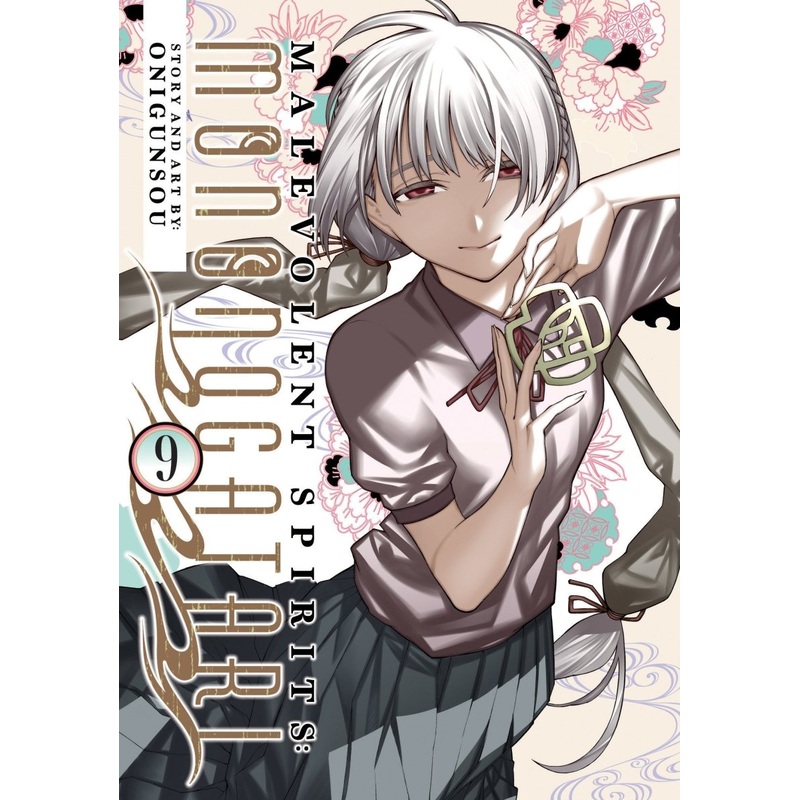 Malevolent Spirits: Mononogatari Vol. 9