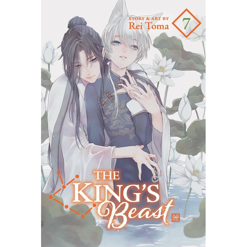 The King's Beast GN Vol 07