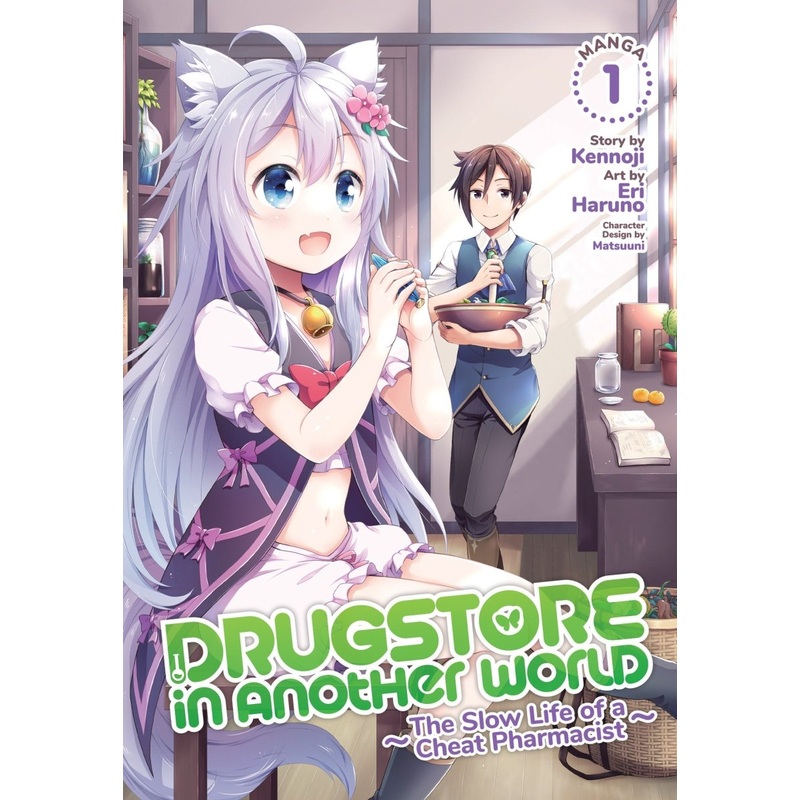 Drugstore In Another World: The Slow Life Of A Cheat Pharmacist (Manga) Vol. 1
