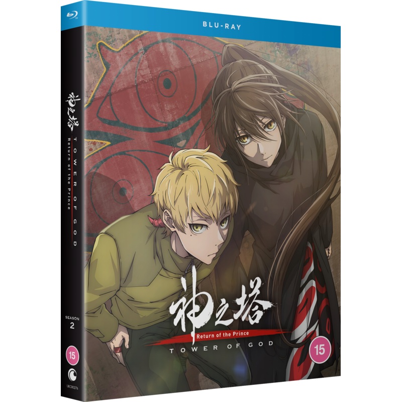 Tower of God: Return of the Prince (Season 2 Part 1) - Blu-ray