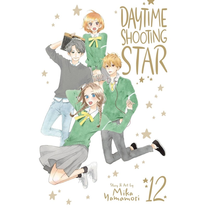 Daytime Shooting Star GN Vol 12