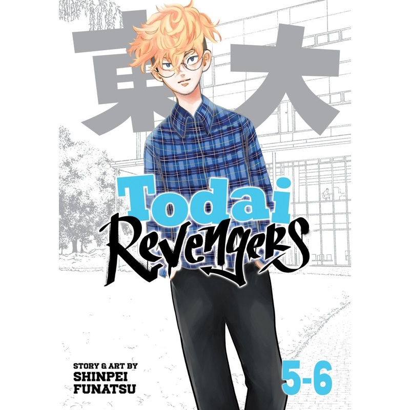 Todai Revengers (Omnibus) Vol. 5-6