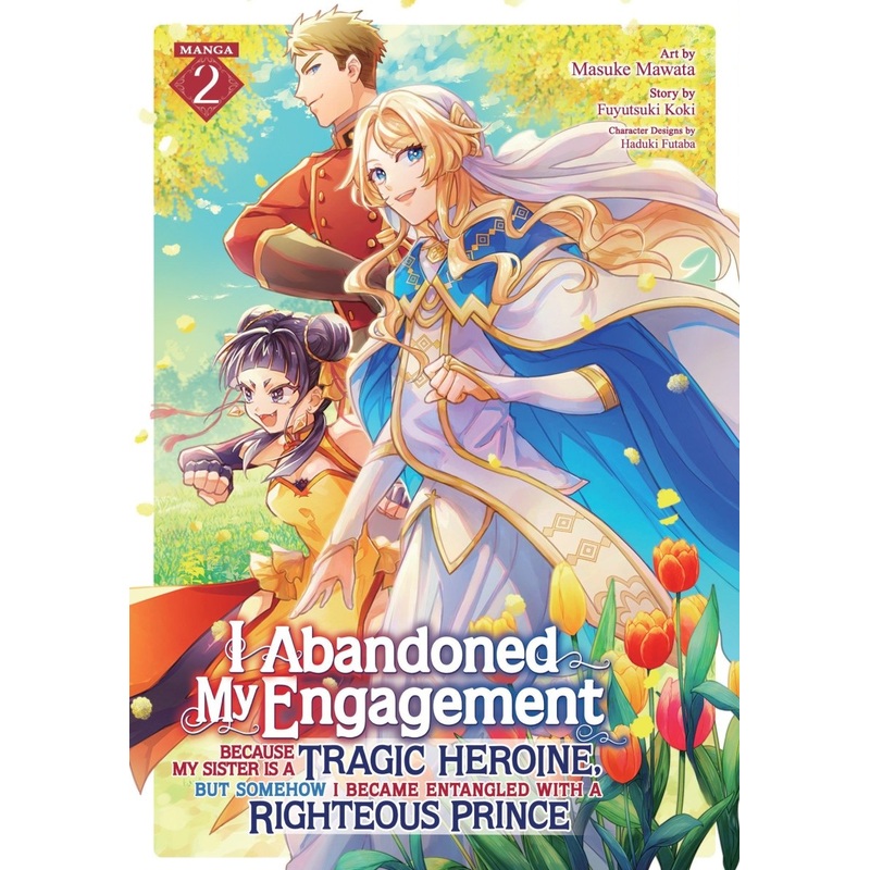 I Abandoned My Engagement Because My Sister Is A Tragic Heroine, But Somehow I Became Entangled With A Righteous Prince (Manga) Vol. 2