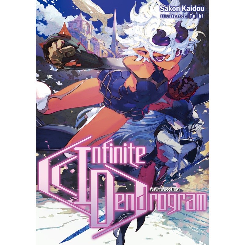 Infinite Dendrogram Volume 9 (Light novel)