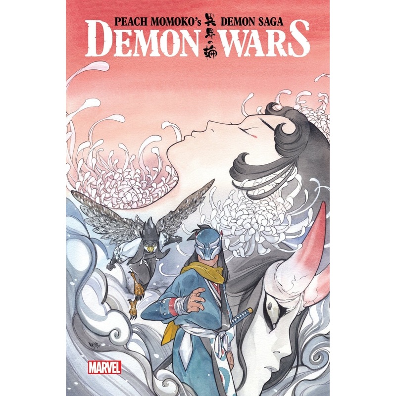 Peach Momoko's Demon Saga: Demon Wars TP