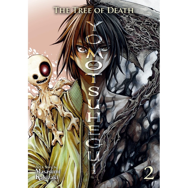 The Tree Of Death: Yomotsuhegui Vol. 2
