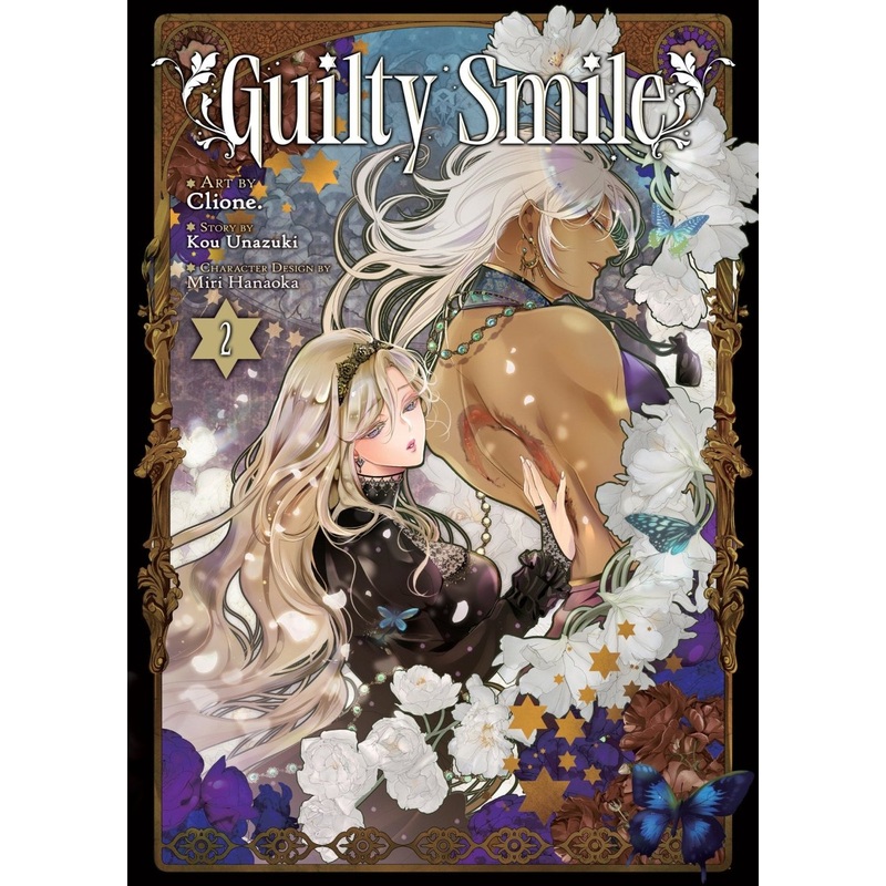 Guilty Smile (Manga) Vol. 2