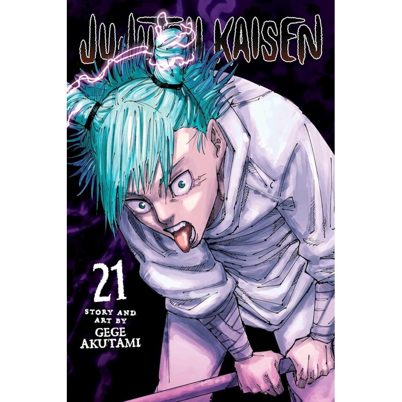 Jujutsu Kaisen GN Vol 21