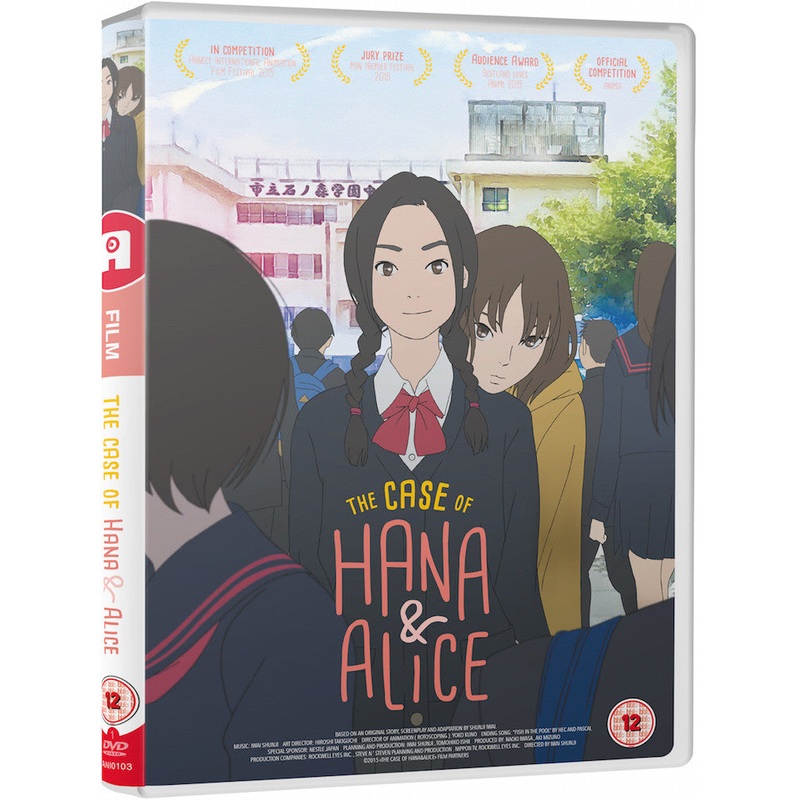 Case of Hana & Alice - DVD