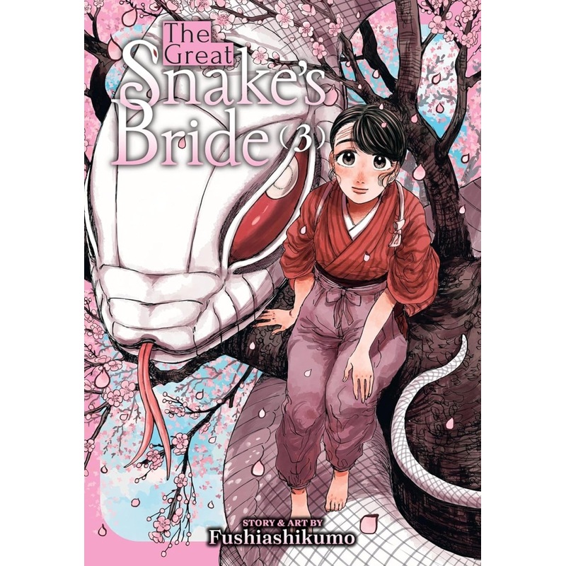 The Great Snake's Bride Vol. 3
