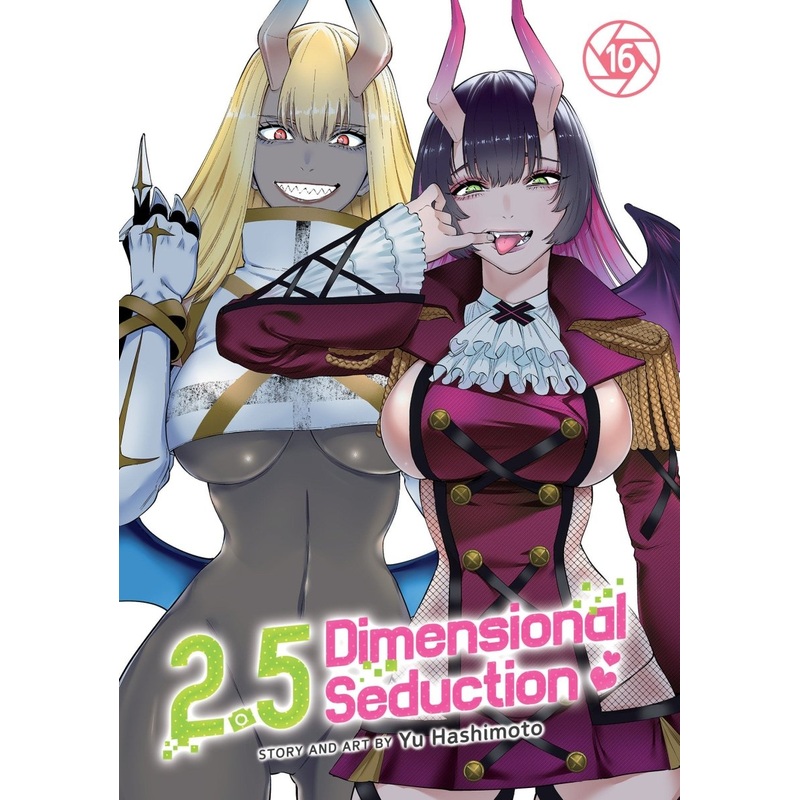 2.5 Dimensional Seduction Vol. 16 *PRE-ORDER*