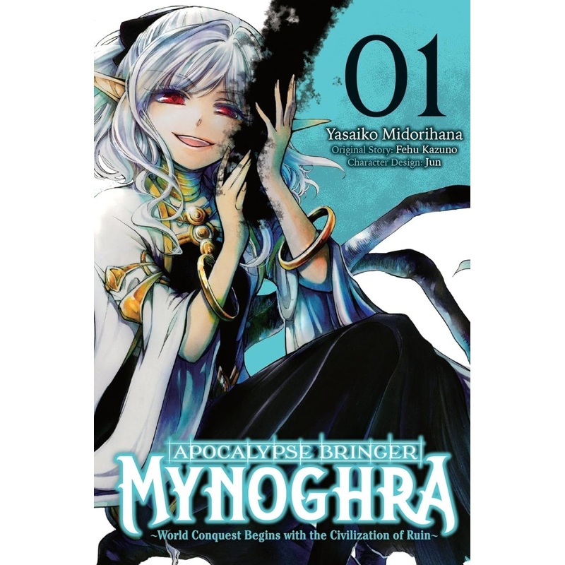 Apocalypse Bringer Mynoghra Vol. 1 (Manga): World Conquest Begins With The Civilization Of Ruin
