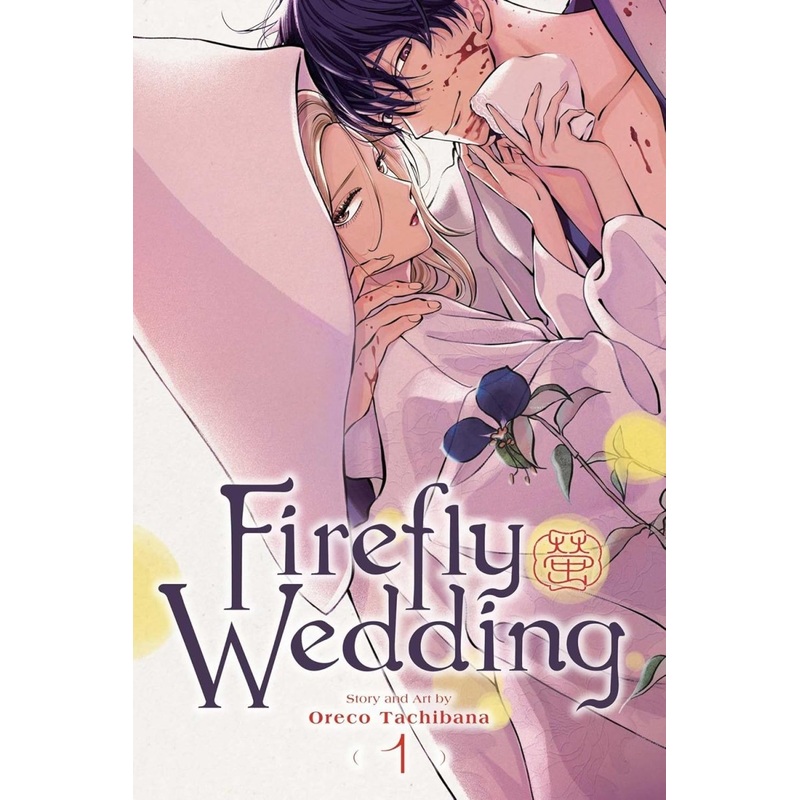 Firefly Wedding GN Vol 01
