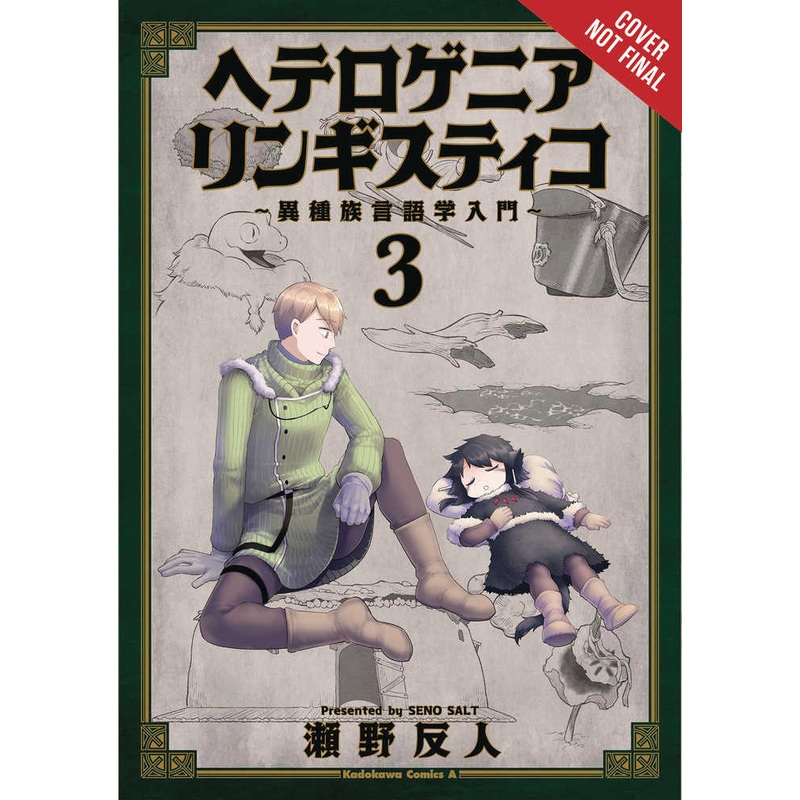 Heterogenia Linguistico Graphic Novel Volume 03