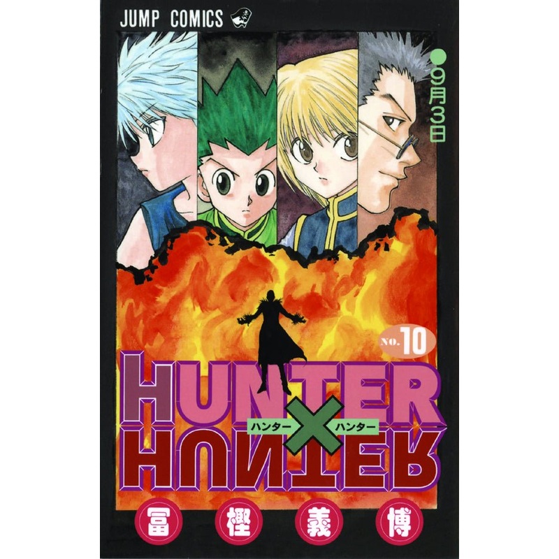 Hunter x Hunter GN Vol 10