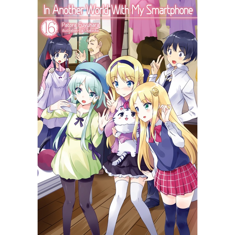 In Another World With My Smartphone Volume 16 (Light novel)