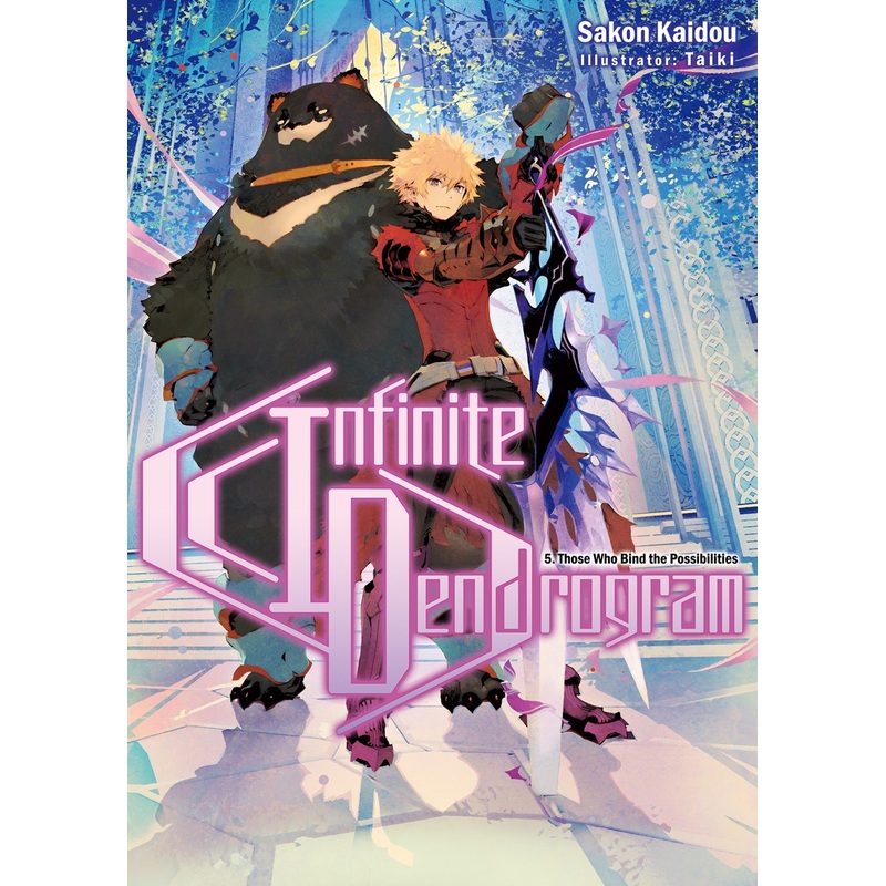 Infinite Dendrogram Volume 5 (Light novel)