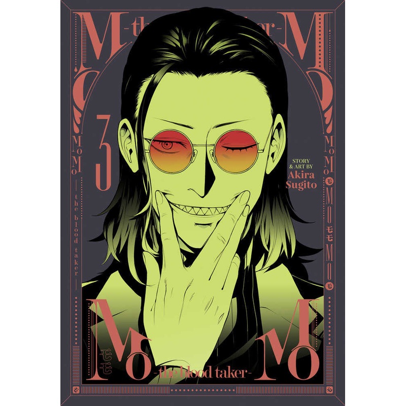 Momo -The Blood Taker- Volume. 3