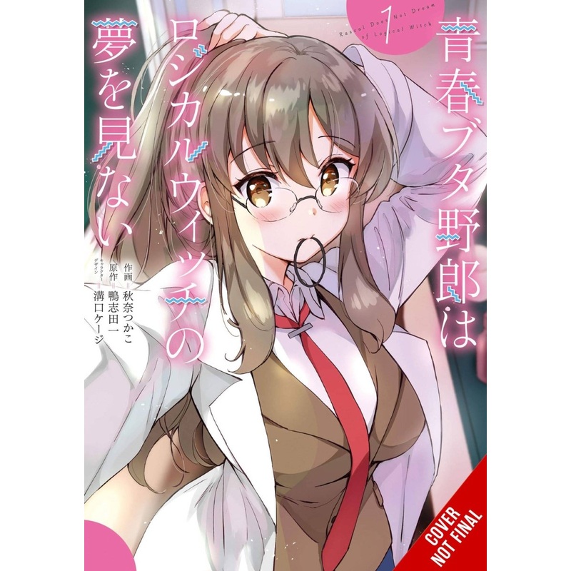 Rascal Does Not Dream Of Logical Witch GN