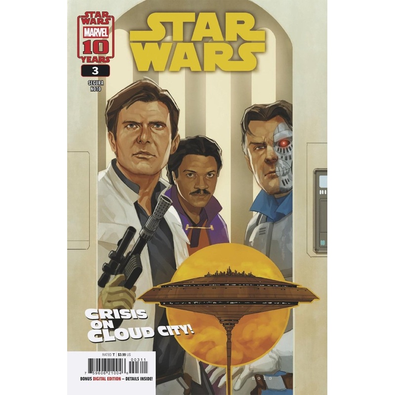 Star Wars #3