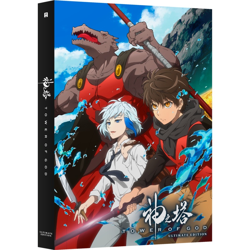 Tower of God Ultimate Edition Blu-ray