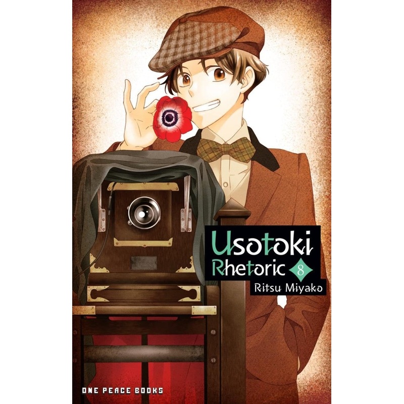 Usotoki Rhetoric GN Vol 08