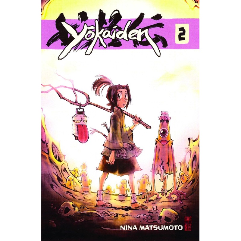 Yokaiden 2