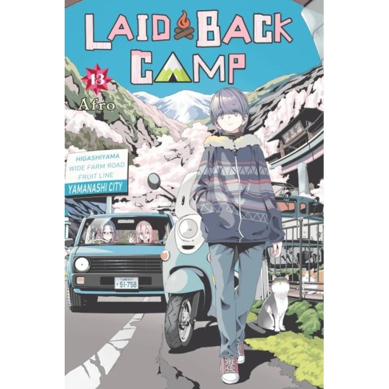 Laid Back Camp GN Vol 13