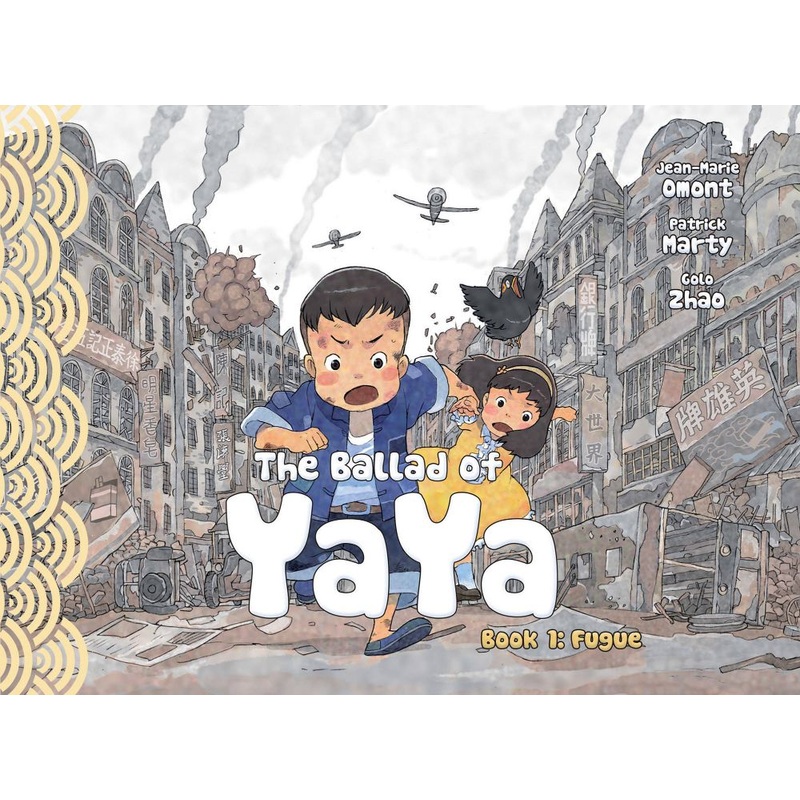 The Ballad of Yaya Book 1: Fugue